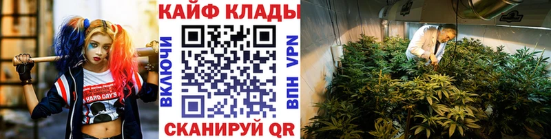 Купить ГАШИШ  A PVP  Кетамин  Конопля  Меф  Канаш