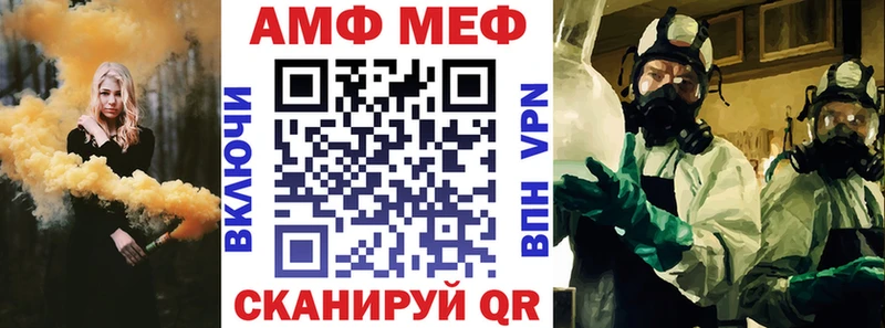 АМФЕТАМИН Premium Канаш
