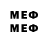 Метадон methadone Tony Ryle