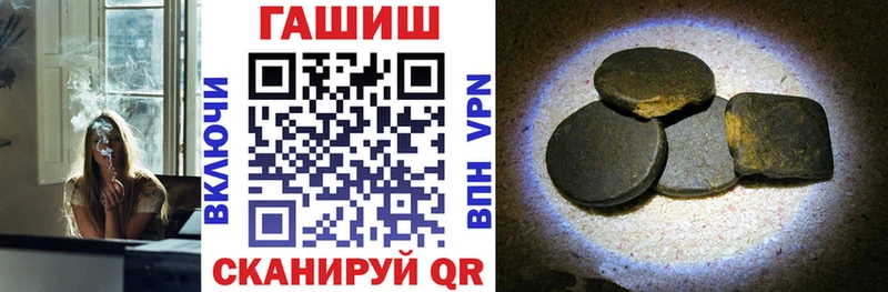 ГАШ 40% ТГК Купить закладки Канаш