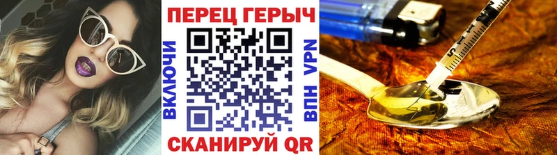 Купить закладки  Канаш  ГЕРОИН Афган 
