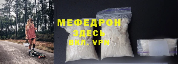 шишки Зеленодольск