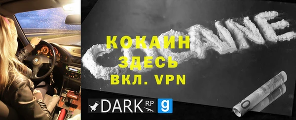 ALPHA PVP Зерноград