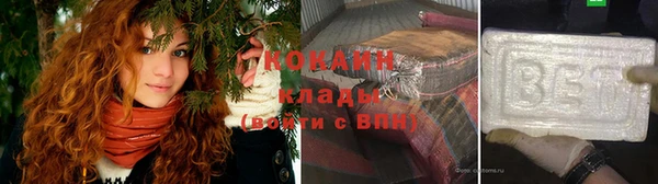 ALPHA PVP Зеленокумск