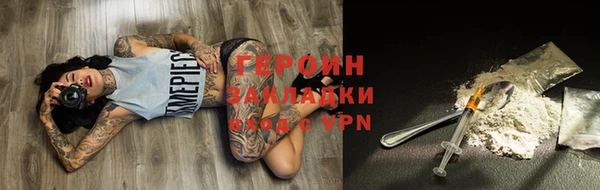 шишки Зеленодольск