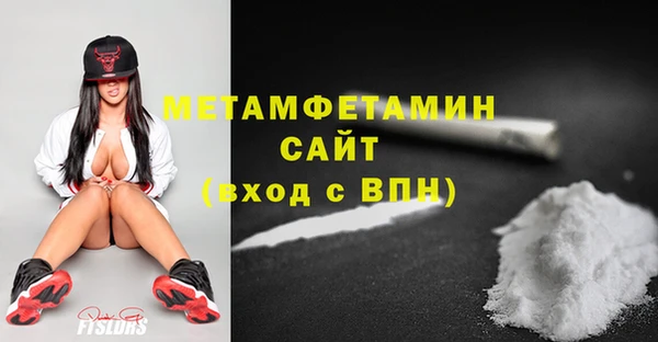 шишки Зеленодольск