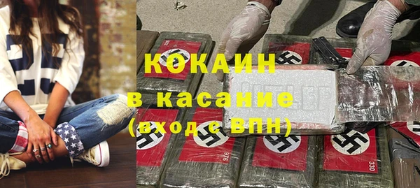 ALPHA PVP Зерноград