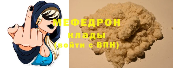ALPHA PVP Зерноград