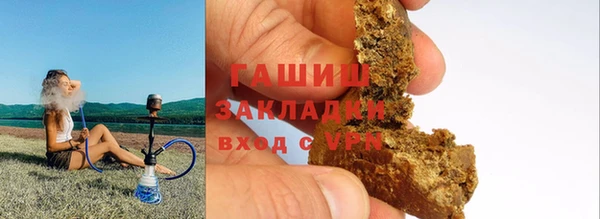 ALPHA PVP Зеленокумск