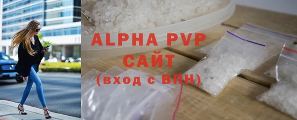 ALPHA PVP Зерноград