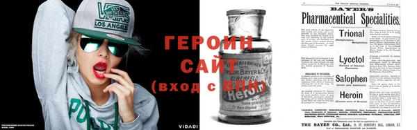 ALPHA PVP Зеленокумск