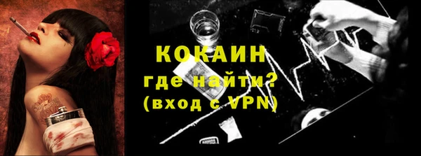 ALPHA PVP Зерноград