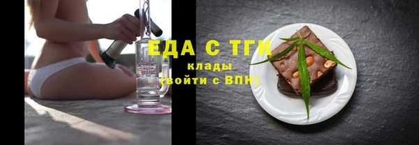 ALPHA PVP Зерноград