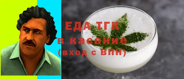 шишки Зеленодольск