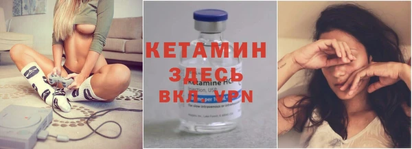 ALPHA PVP Зеленокумск