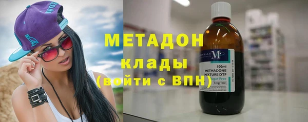 ALPHA PVP Зерноград