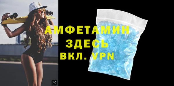 шишки Зеленодольск