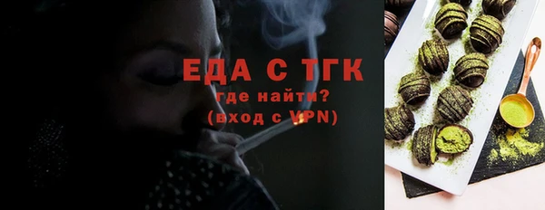 ALPHA PVP Зерноград