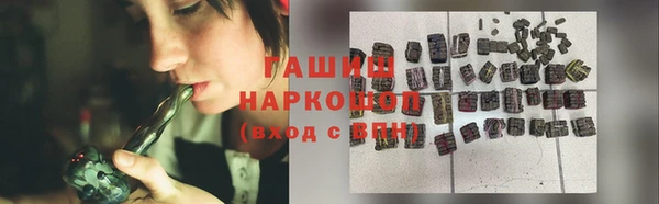 шишки Зеленодольск
