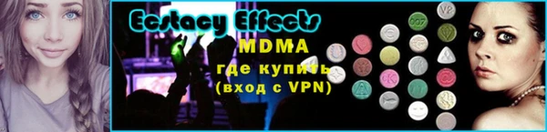 ALPHA PVP Зеленокумск