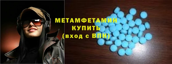 ALPHA PVP Зерноград