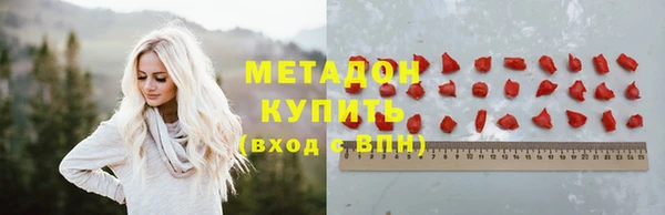 ALPHA PVP Зерноград