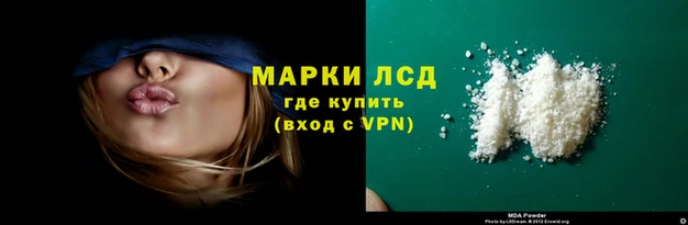 шишки Зеленодольск