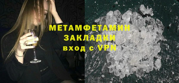 ALPHA PVP Зеленокумск
