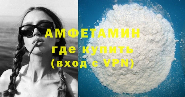 ALPHA PVP Зеленокумск