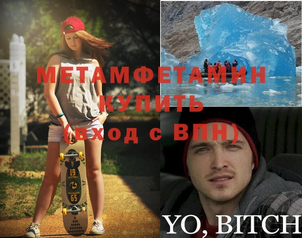 ALPHA PVP Зерноград