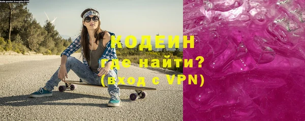 ALPHA PVP Зеленокумск