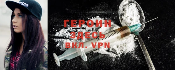 шишки Зеленодольск