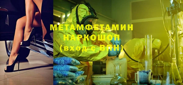 ALPHA PVP Зеленокумск