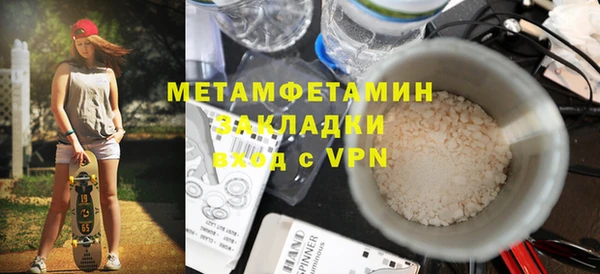 ALPHA PVP Зерноград