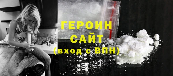 ALPHA PVP Зеленокумск
