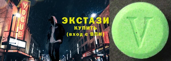 шишки Зеленодольск