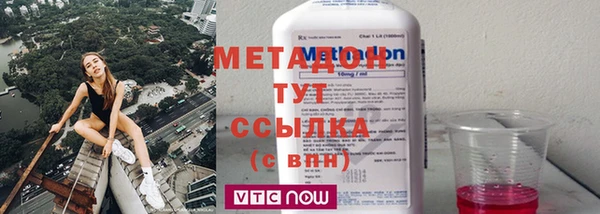 ALPHA PVP Зеленокумск
