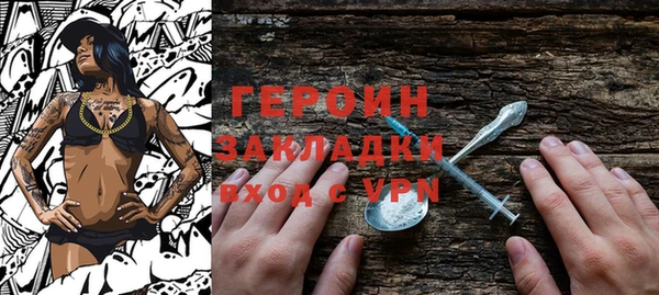 шишки Зеленодольск