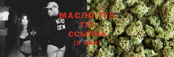 шишки Зеленодольск