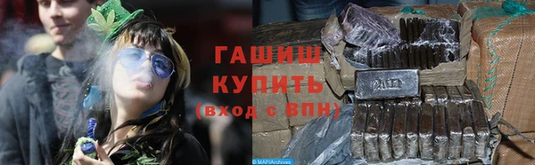 ALPHA PVP Зерноград