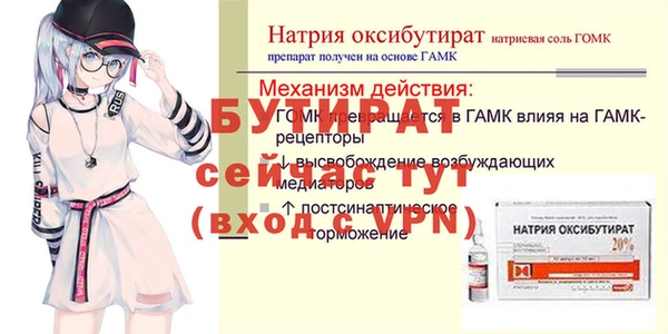 ALPHA PVP Зерноград