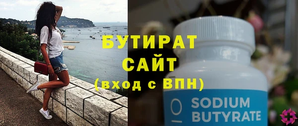 шишки Зеленодольск