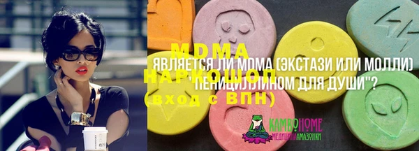 ALPHA PVP Зерноград