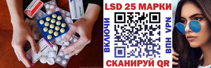 Купить  Канаш  Лсд 25 экстази ecstasy 
