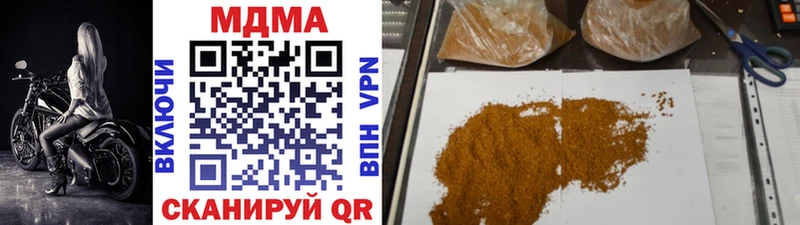 Купить где  Канаш  MDMA VHQ 