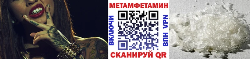 Купить закладки  Канаш  МЕТАМФЕТАМИН мет 