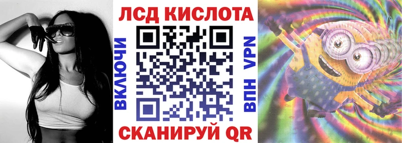 Марки N-bome 1500мкг  Купить  Канаш 