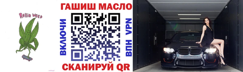 Купить  Канаш  Дистиллят ТГК концентрат 