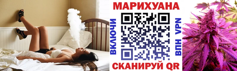 Купить закладки  Канаш  Шишки марихуана семена 